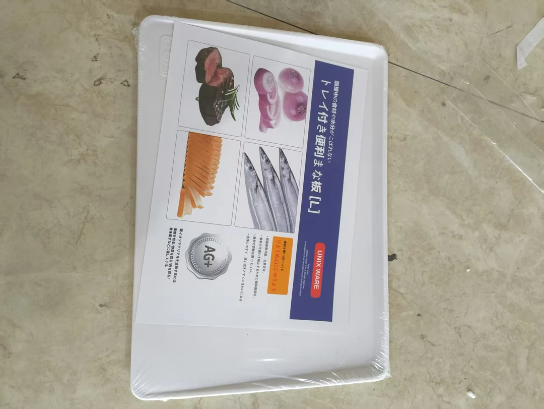 防霉果面板双面辅食切菜板日本原装进口