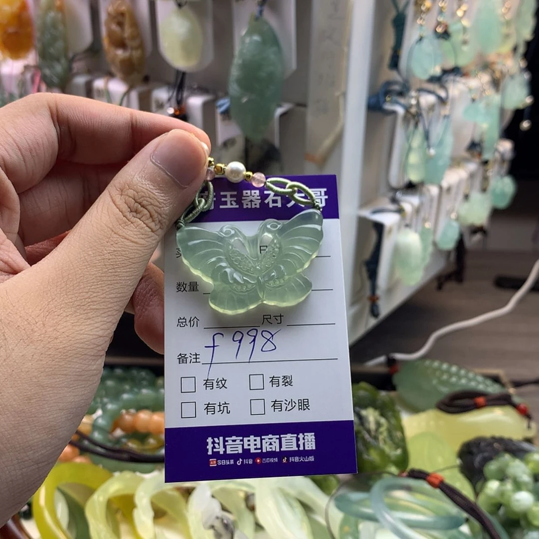 【闪购商品】蛇纹石玉未镶嵌颈饰