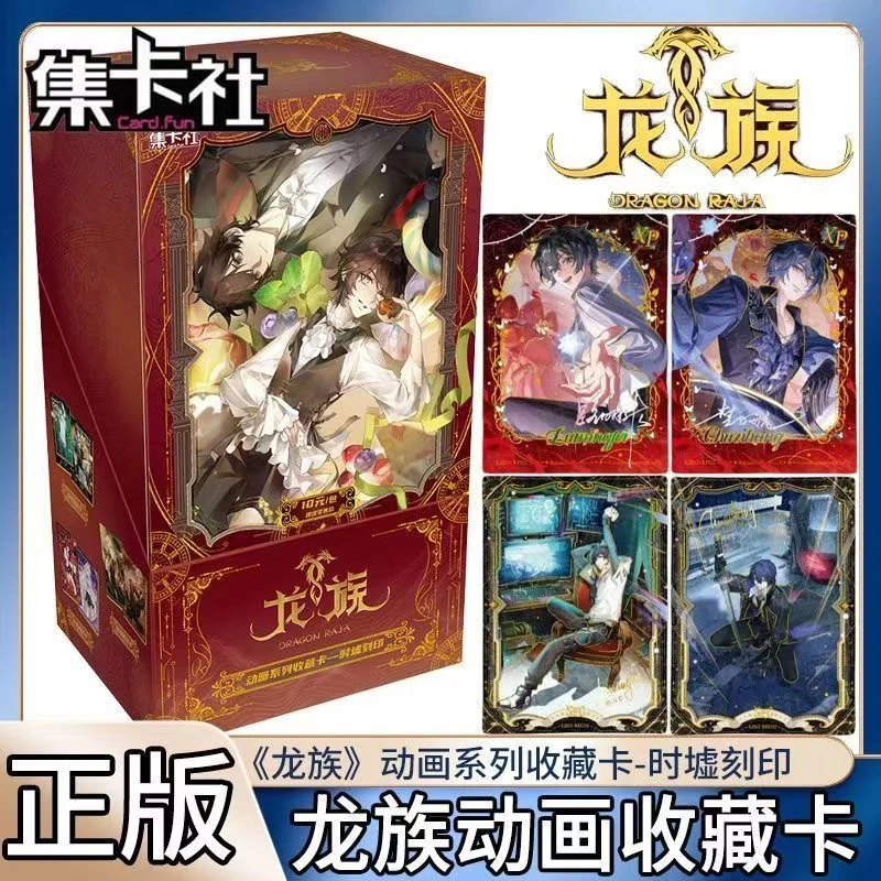集卡社【平拆】《龙族》动画系列收藏卡--时墟刻印 默认代拆