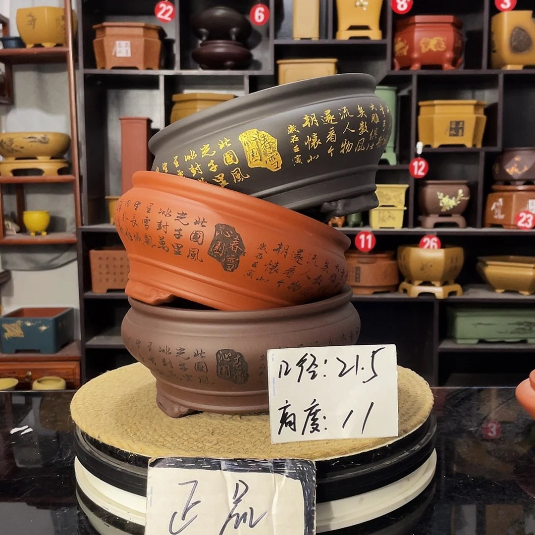 D-盆尚好紫砂花盆