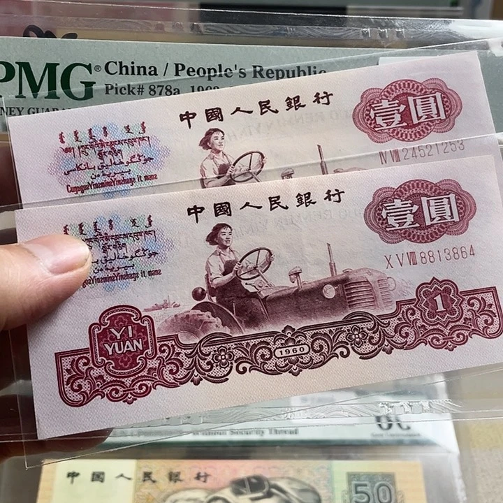 巍**仑拖拉机两张…..裸……