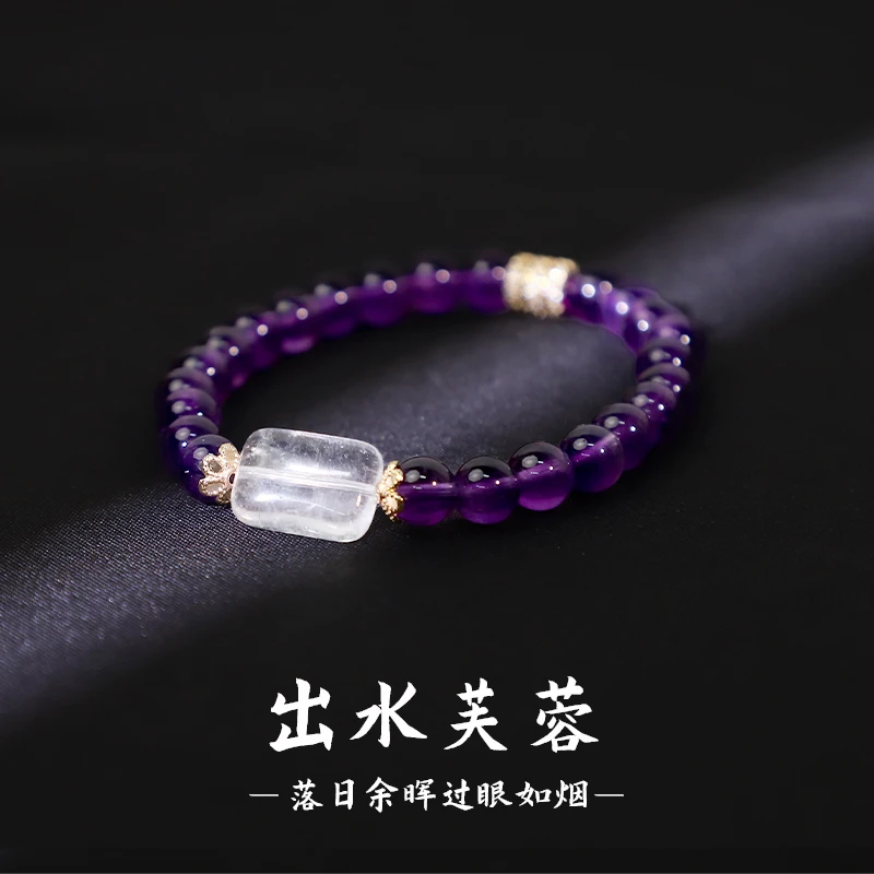 纯天然手串助力学业事业多样性发其一f048
