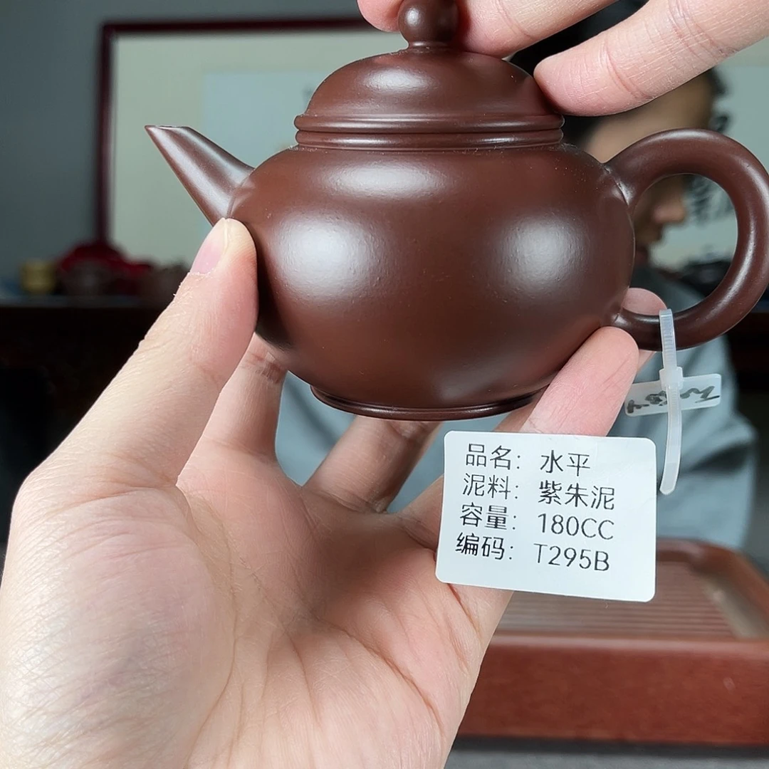 茶壶紫砂方圆紫砂