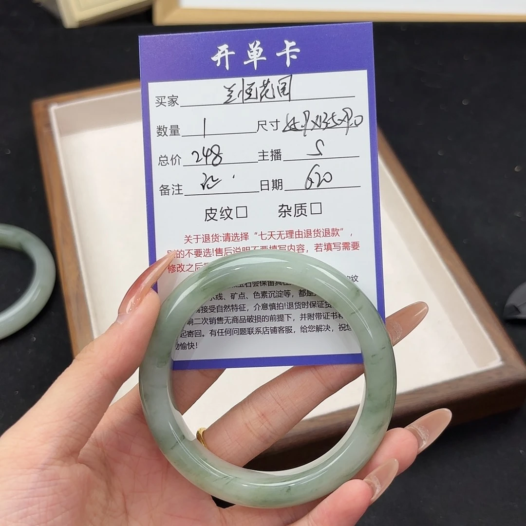 石英质玉手镯未镶嵌