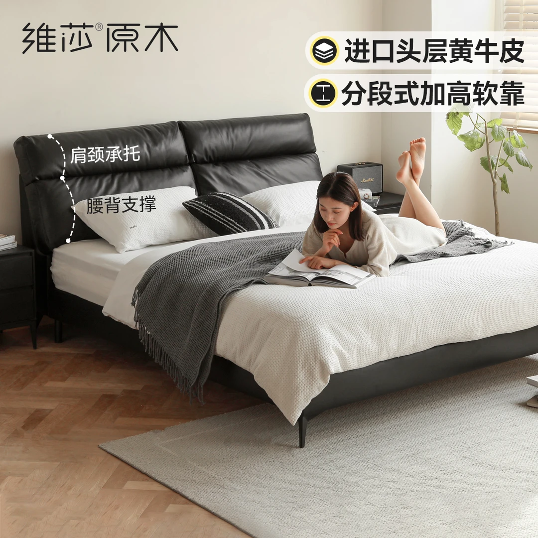 维莎真皮床意式轻奢皮艺床头层牛皮羽绒软包床双人主卧大床S07B83