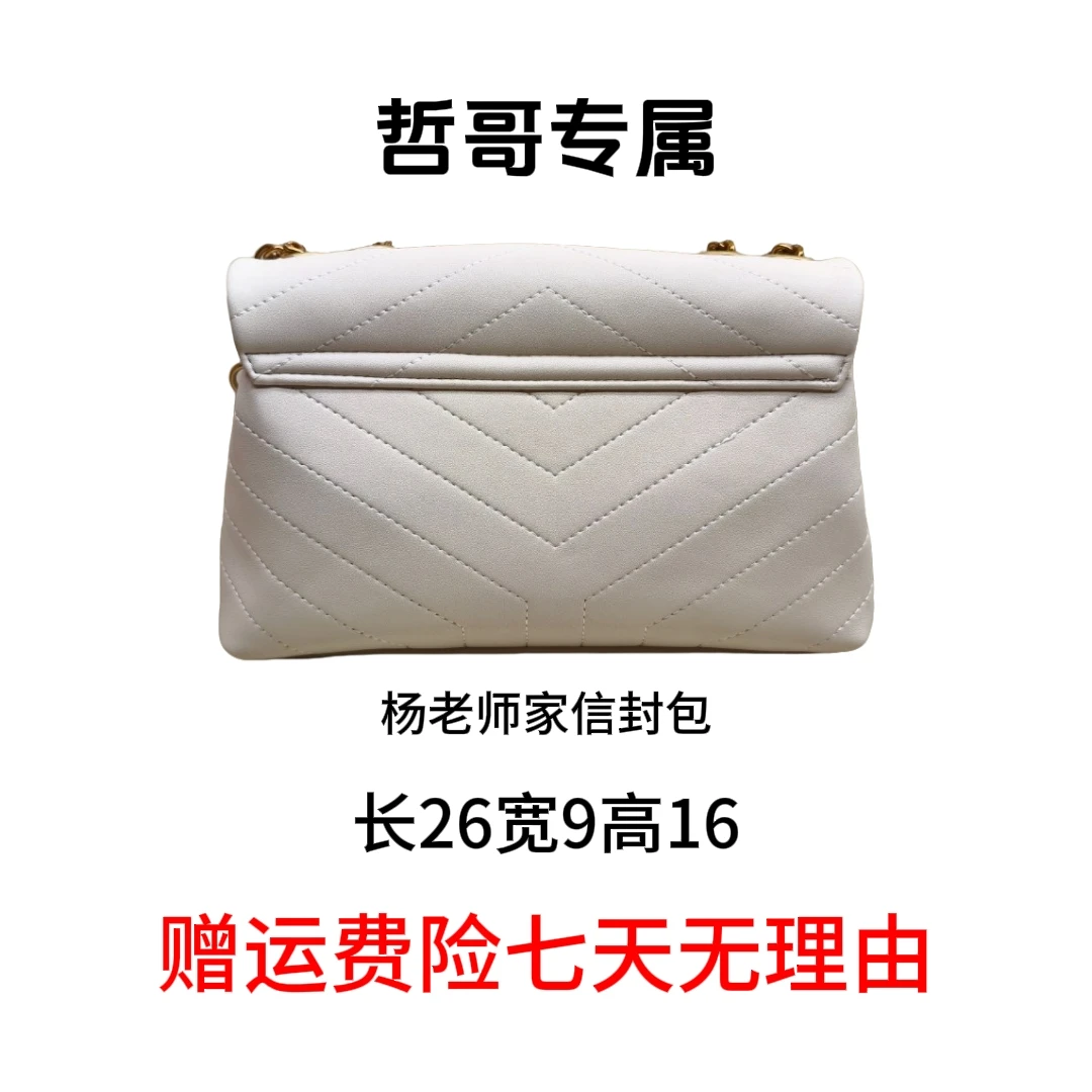 【26x9x16】2025时尚新款轻奢定制包包--HX16009ZF白