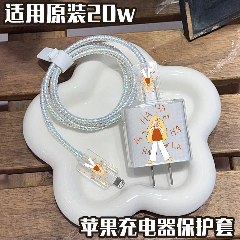 苹果充电器保护套20w缠绕线防折断15/14/13/12/11数据线保护套线