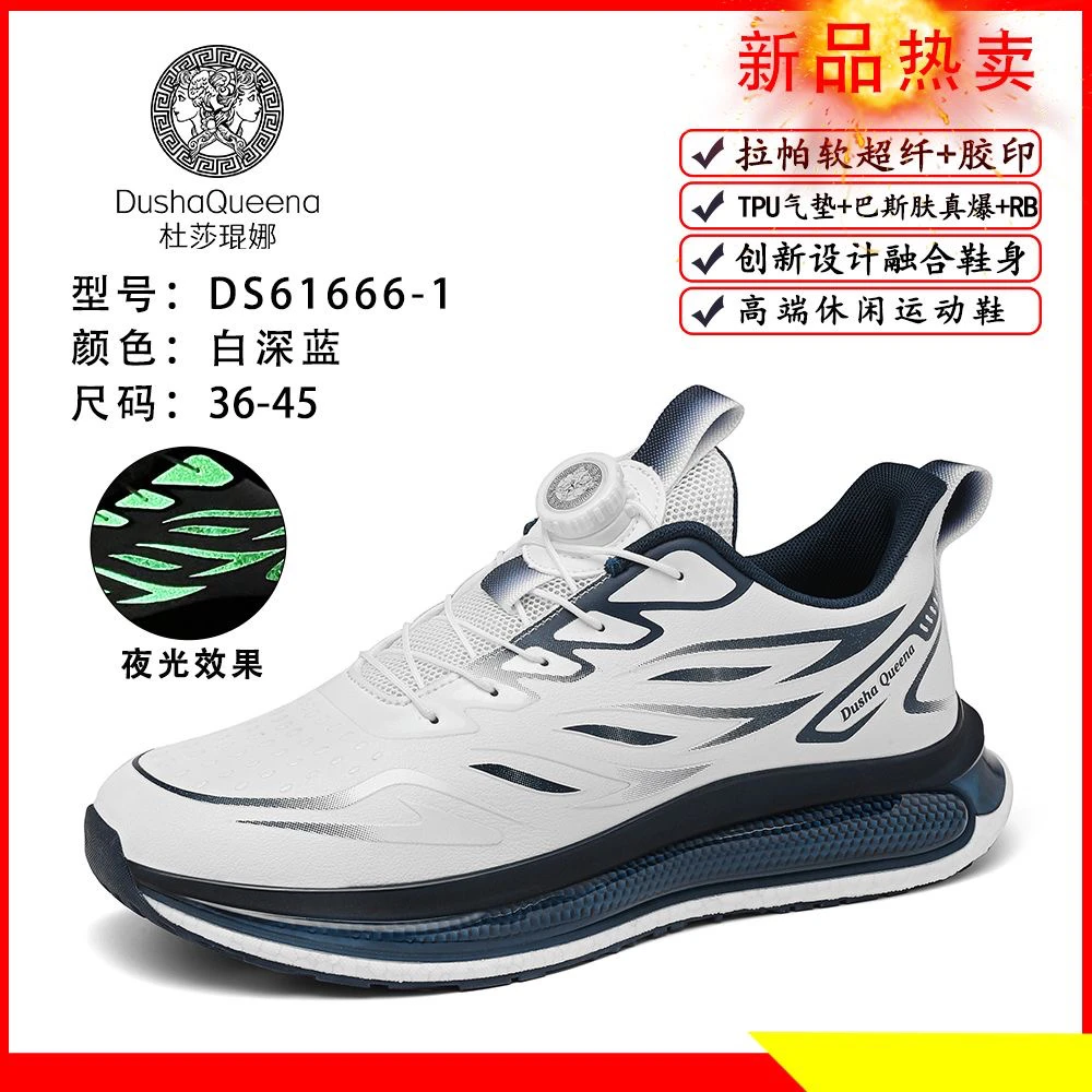 杜莎琨娜透气皮面男女同款休闲鞋纽扣运动鞋百搭减震男士跑步鞋