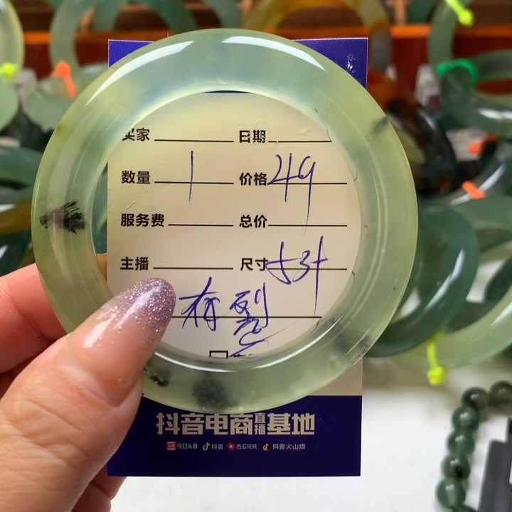 岫玉未镶嵌手镯53