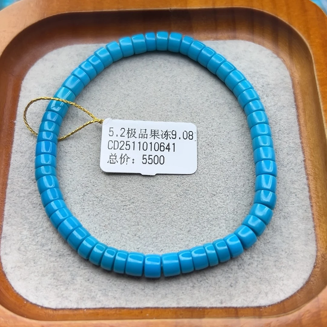 绿松石未镶嵌珠宝半成品