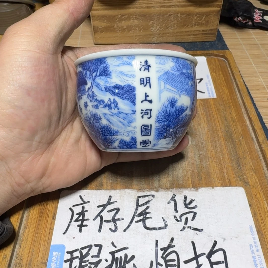 瑕疵介意勿拍陶瓷器皿F573