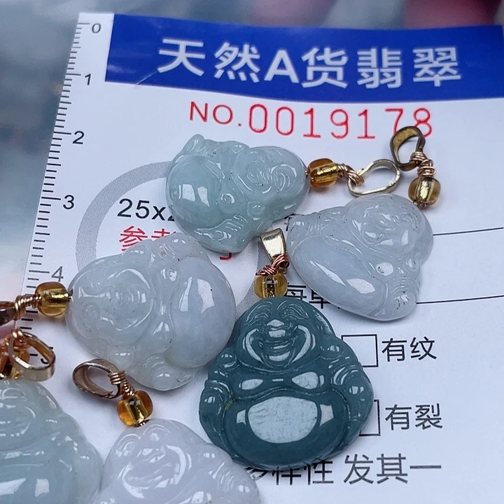 翡翠未镶嵌吊坠(赠链)