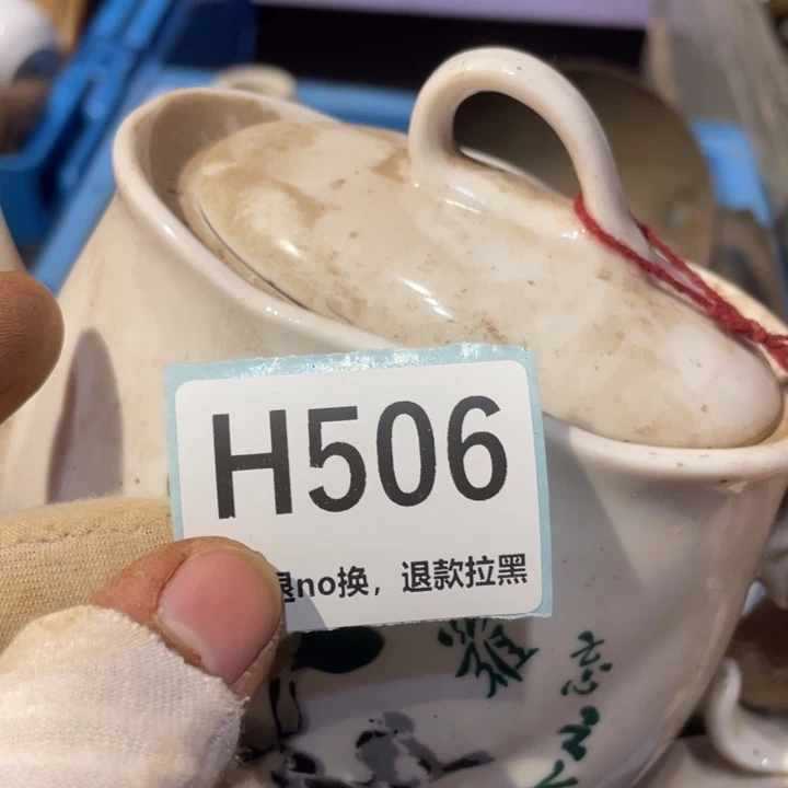 苹***香陶瓷直播链接火爆热卖热卖