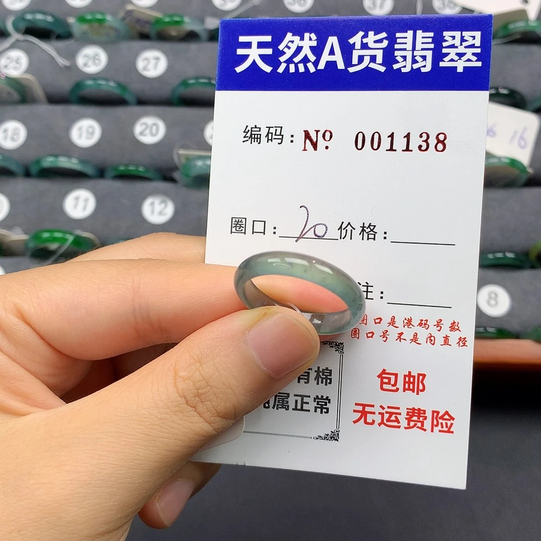翡翠戒指未镶嵌翡翠
