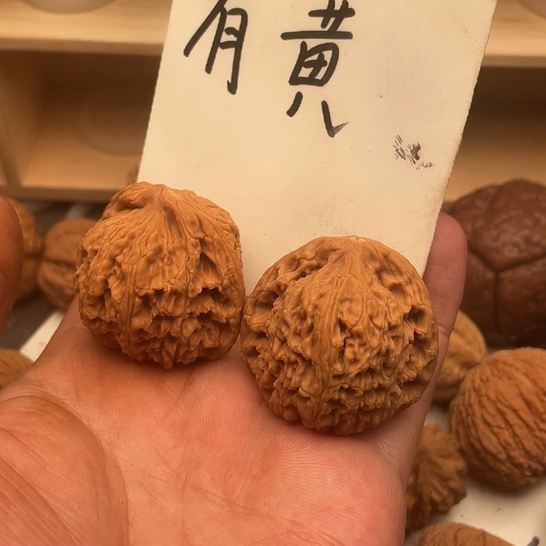1***7文玩核桃吊坠南疆
