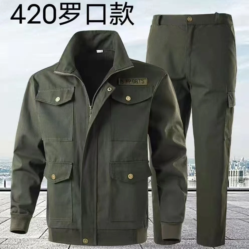 套装春秋工装制服加厚工装套装迷彩工装男士服装汽修电焊工秋季