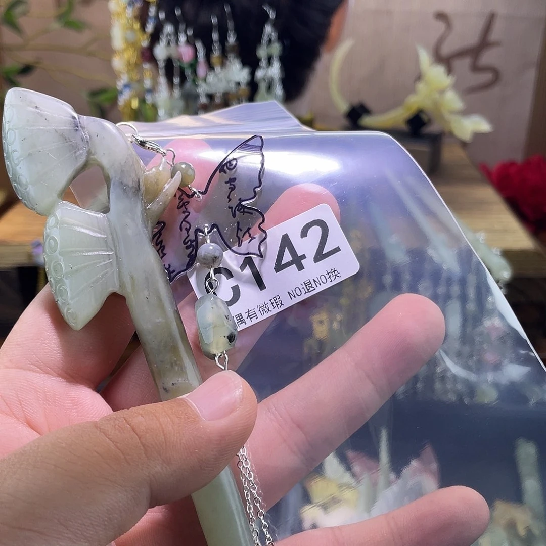 蛇纹石玉未镶嵌发饰?****꧂