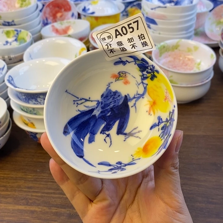 杯景德镇陶瓷艺术