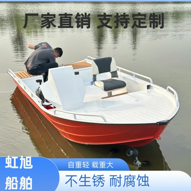 铝合金快艇冲锋舟豪华油条垂钓船旅游船休闲观光艇冲锋舟公务快艇