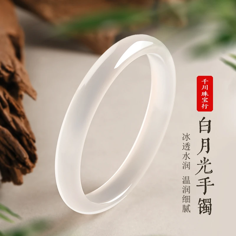 马料毕业级天然白月光玛瑙玉镯冰透荔枝冻玉髓手镯胖圈多样性发一