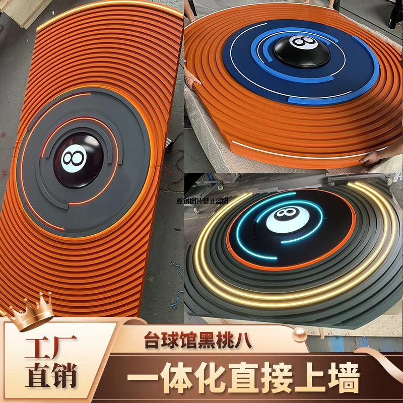台球厅背景墙黑8灯箱定制台球俱乐部装饰背景墙黑8立体装饰墙画
