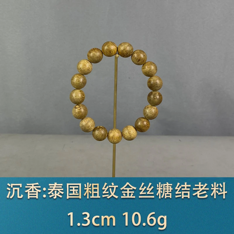 90561    泰国粗纹金丝糖结老料    沉香