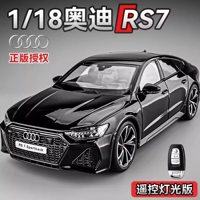 奥迪rs7汽车模型真合金1比18车模改灯版跑车儿童玩具车男孩礼物