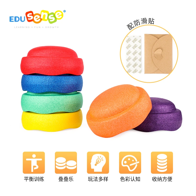EDUsense·EPP彩虹过河石儿童早教感统训练益智玩具过河石玩具