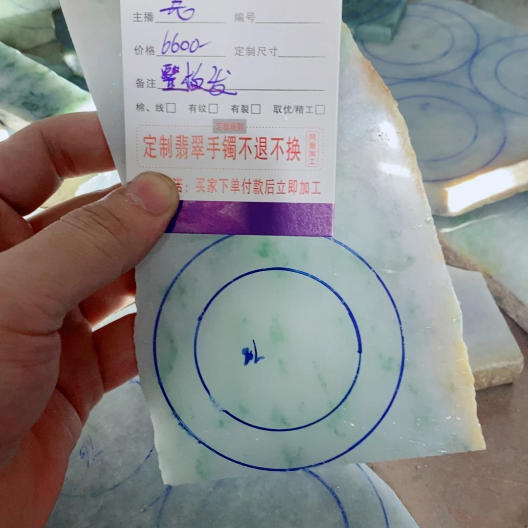 未镶嵌手镯板定制翡翠