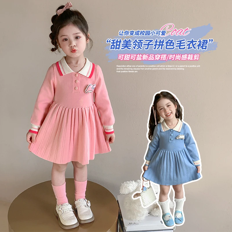 女童连衣裙春秋2025新款洋气秋装儿童长袖小香风毛衣裙子宝宝秋季