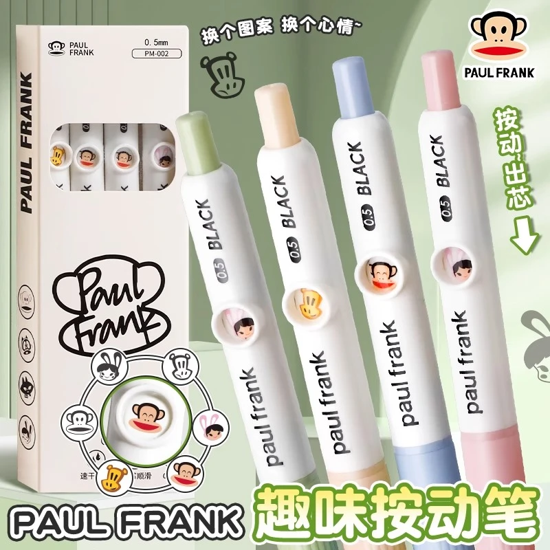 大嘴猴按动中性笔