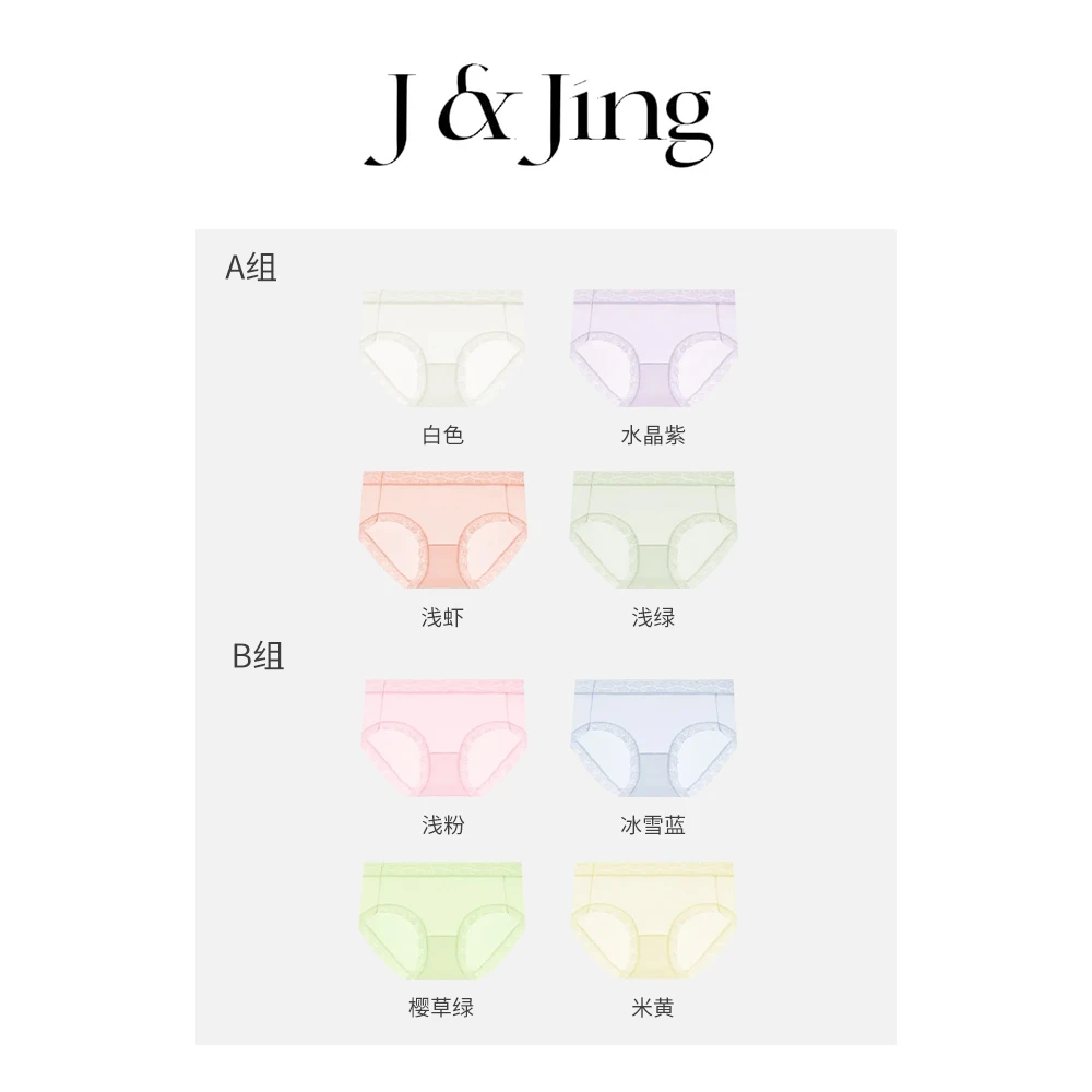 J&Jing-「好搭档不拘束」-轻薄舒适透气夏季中腰无痕短裤YP443