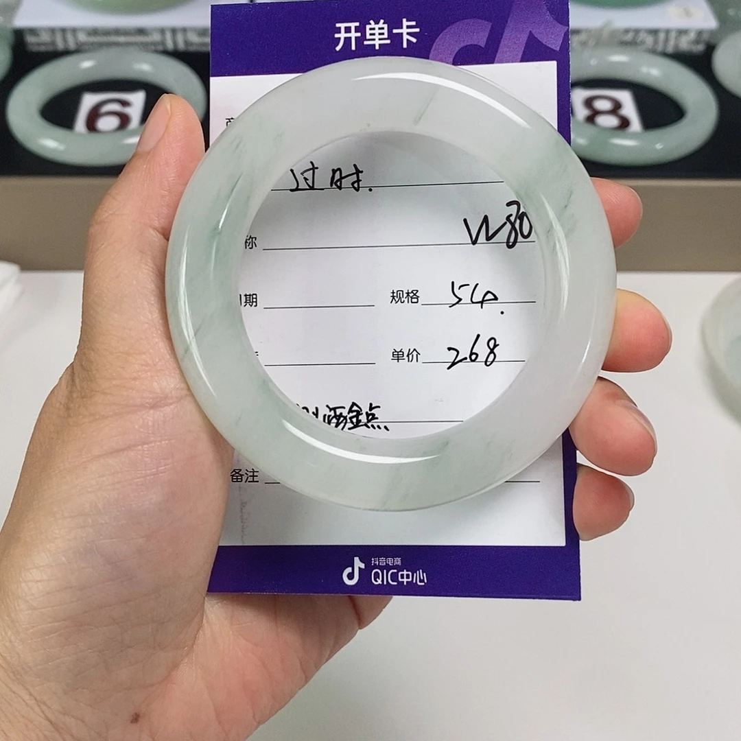 石英质玉（金丝玉）手镯未镶嵌