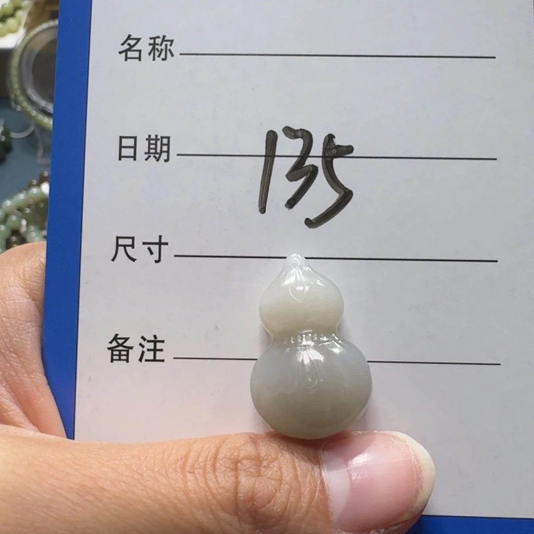 和田玉未镶嵌吊坠(赠链)