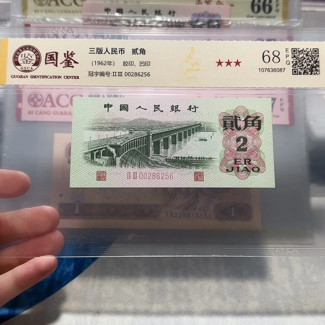 00286256。。。。。。如意王
