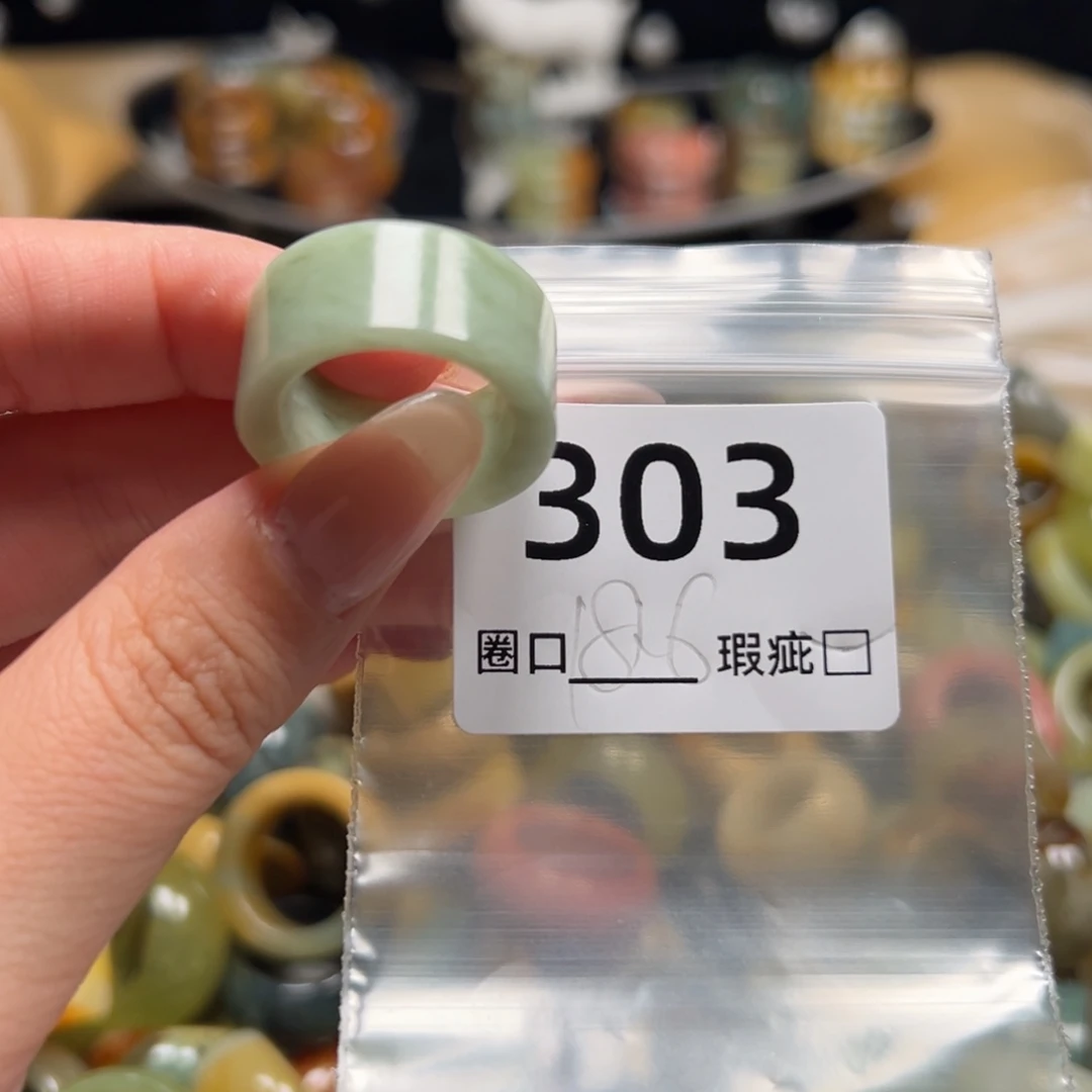 T***e蛇纹石玉未镶嵌戒指