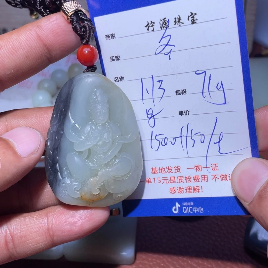 和田玉挂件未镶嵌冬*