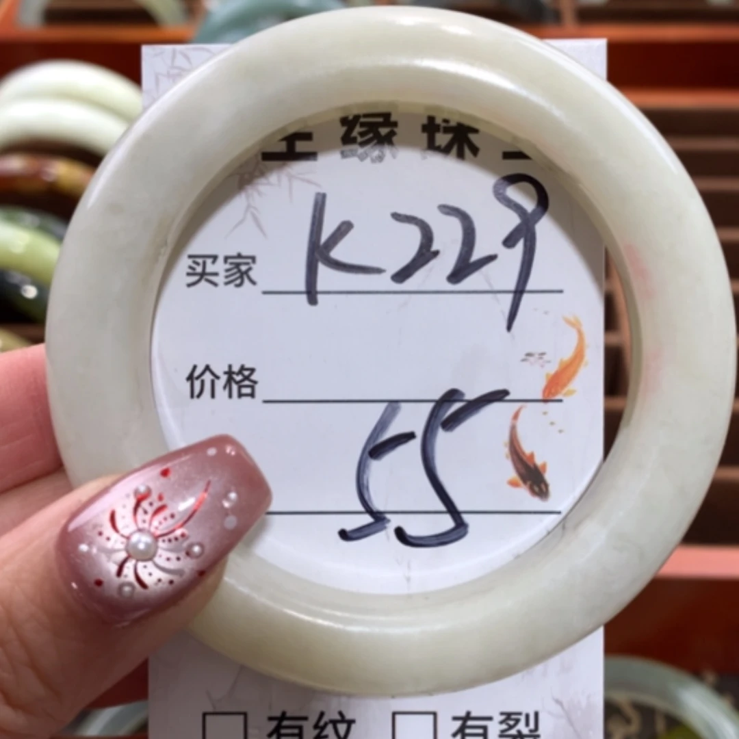 【闪购商品】未镶嵌蛇纹石玉手镯