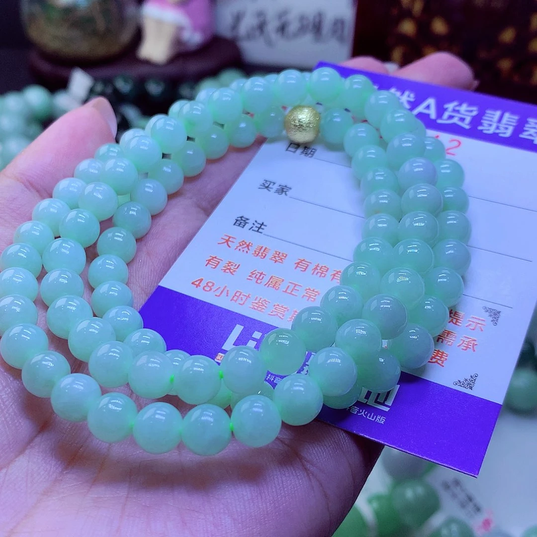 翡翠未镶嵌毛衣链