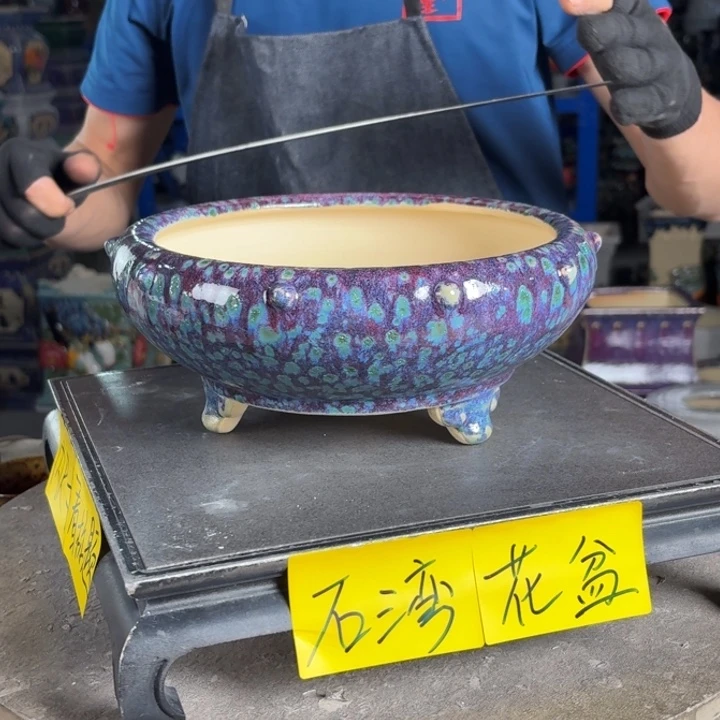 一风堂石湾花盆 内20*6小气孔