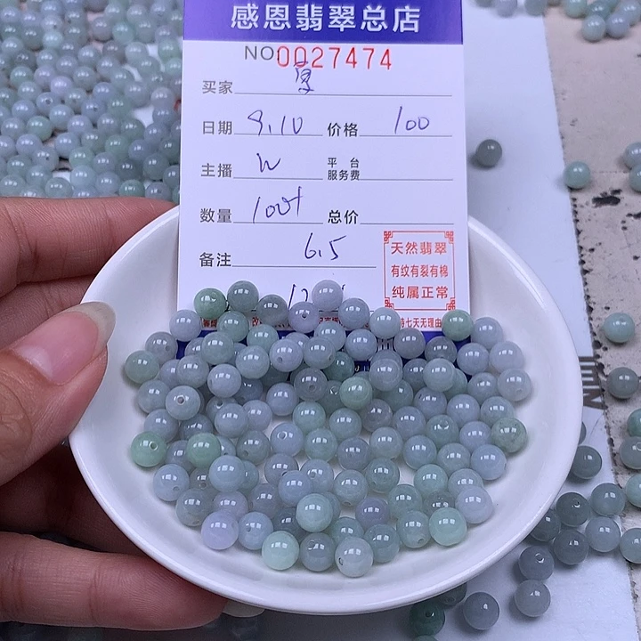 夏***未镶嵌手链翡翠翡翠