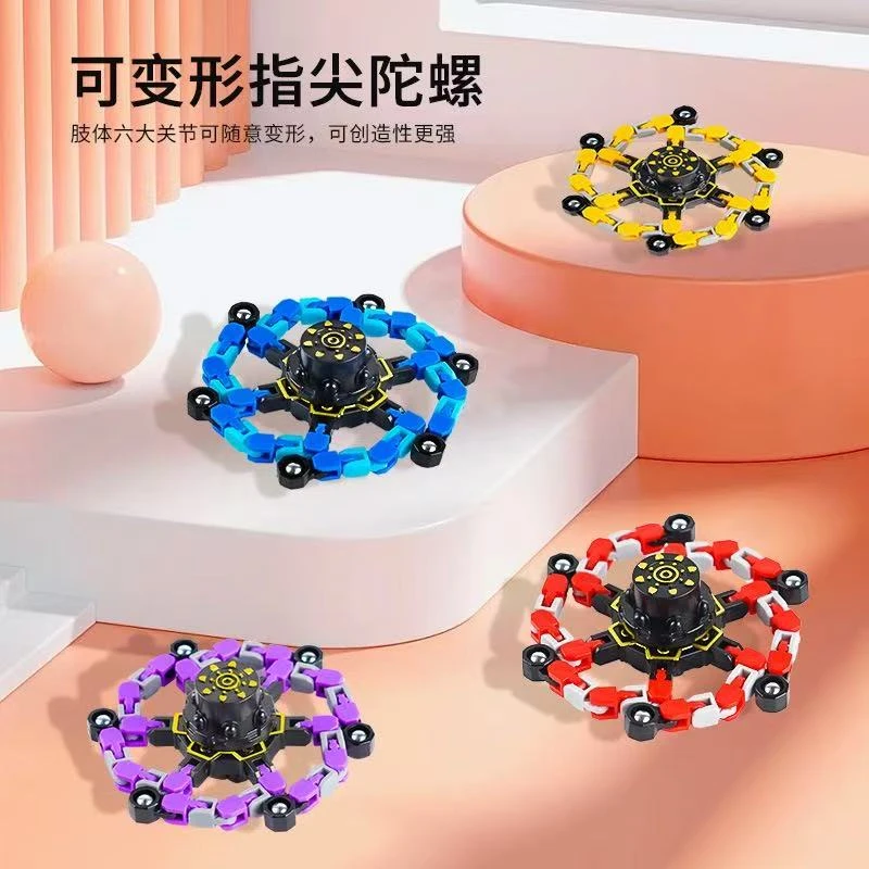 指尖陀螺发光可变旋转机器人儿童解压益智玩具