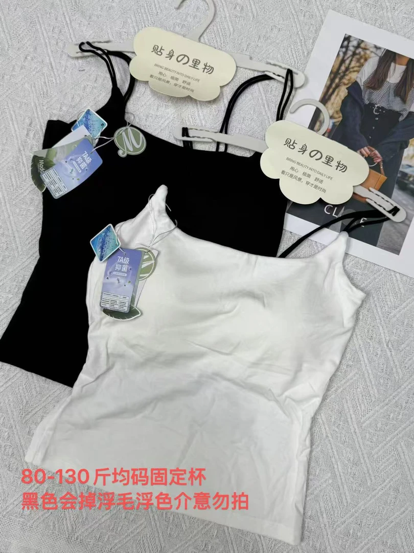 18201莫代尔棉吊带