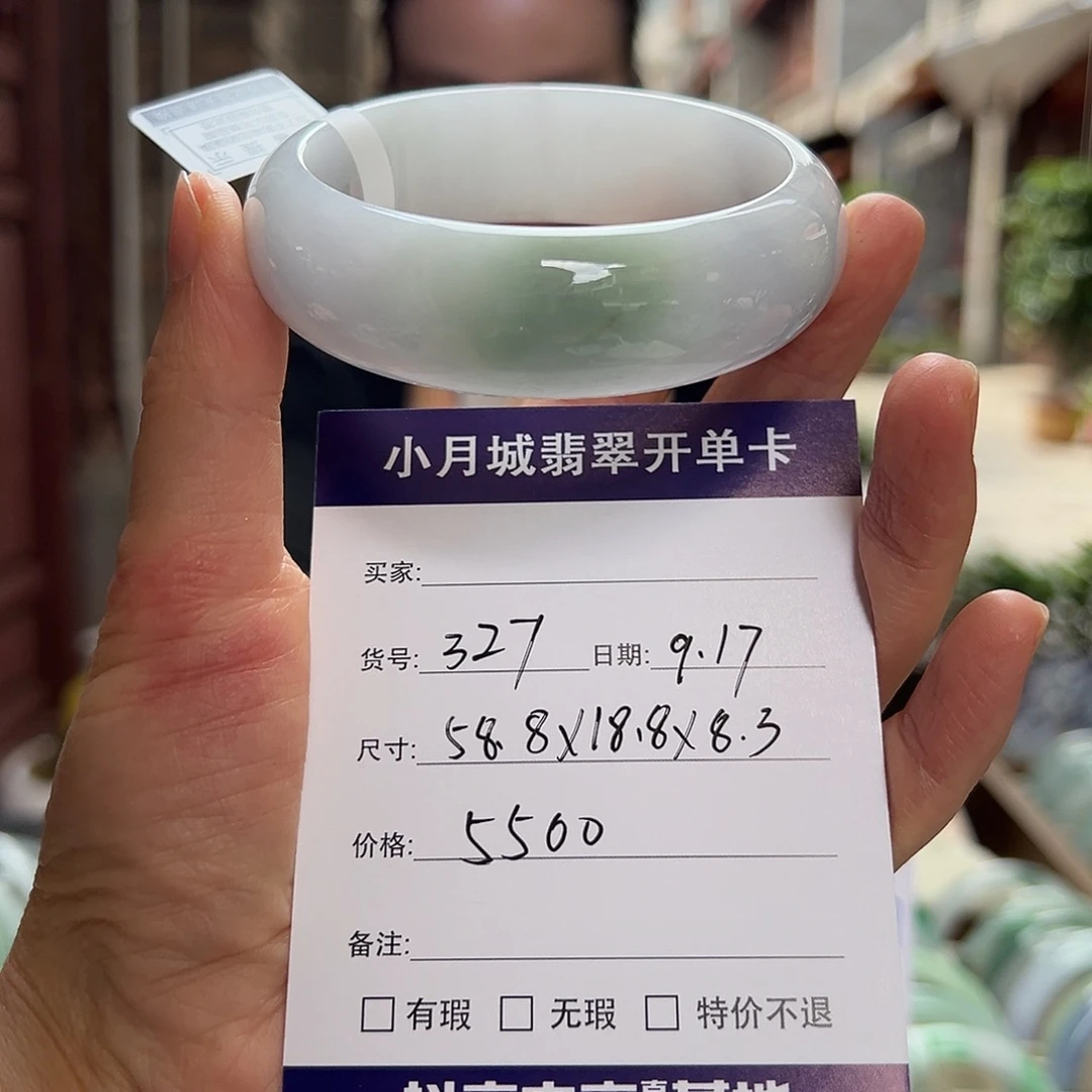 未镶嵌手镯翡翠天然翡翠手镯