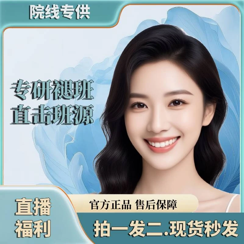 CCCA000（拍一发二）ESYY精华液2025新品男女通用5-80岁