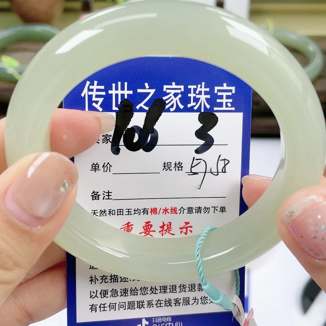 【闪购商品】未镶嵌手镯和田玉