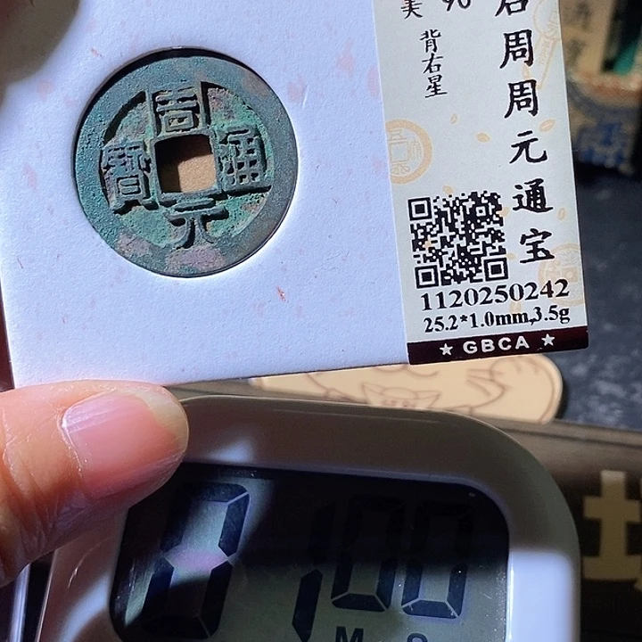 铜至**善周元。华夏天玺总店242