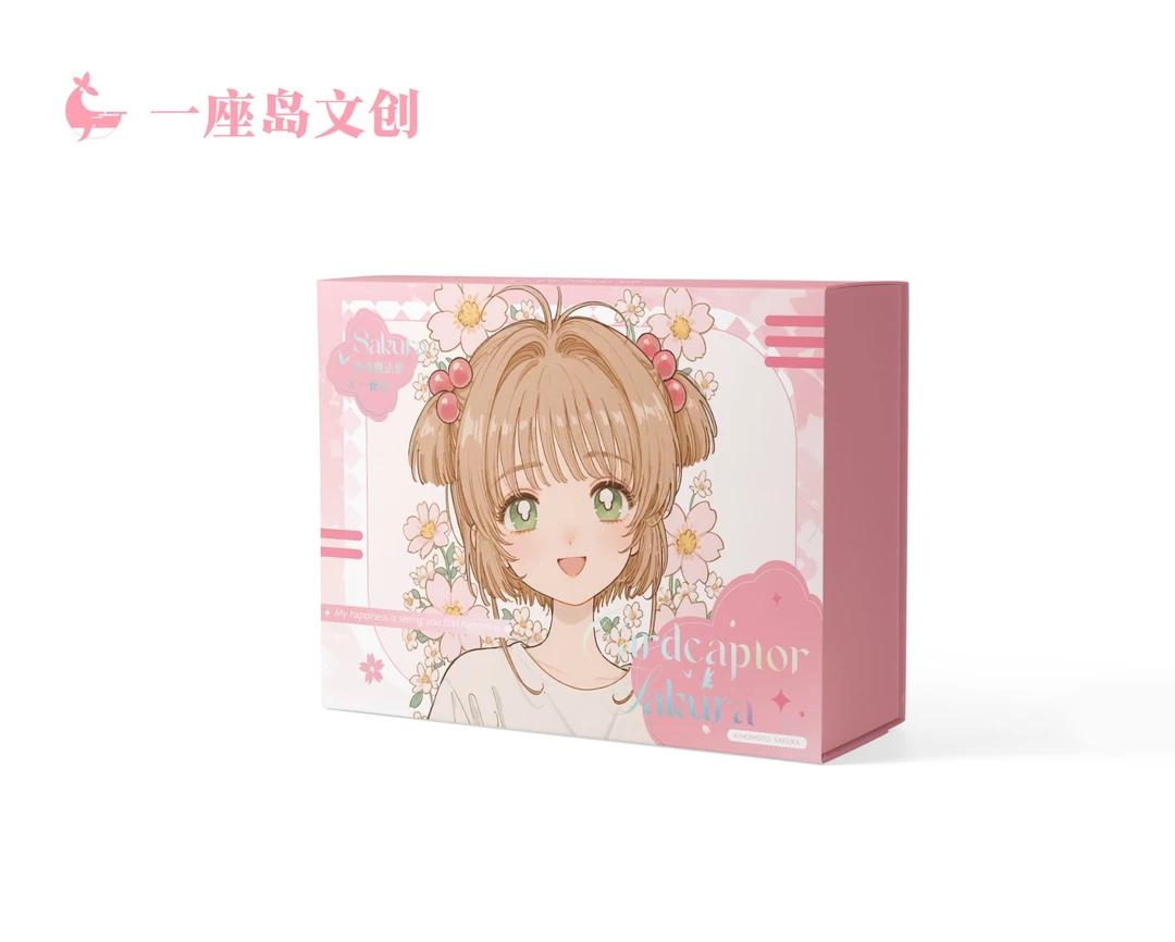 【限购羊毛拆盒】一座岛文创魔法少女小樱同人盲盒