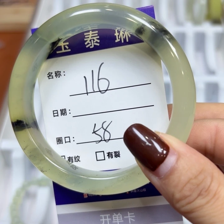 未镶嵌岫玉手镯天然