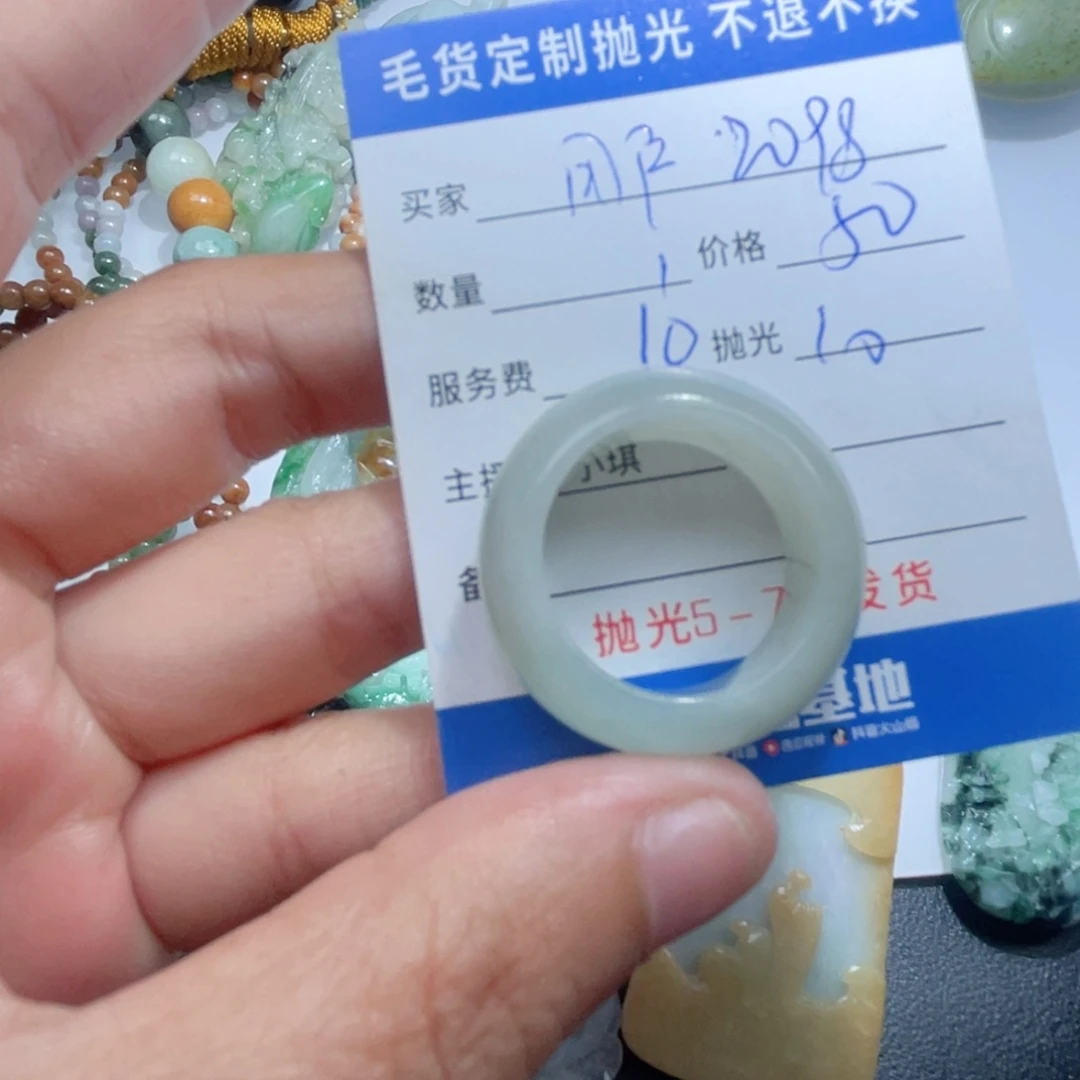 翡翠颈饰未镶嵌用****8翡翠